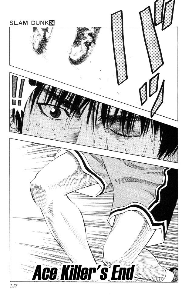 Page 1 of Chapter 213