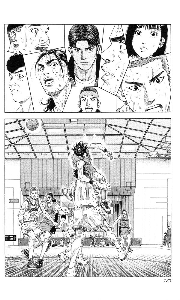 Page 5 of Chapter 213