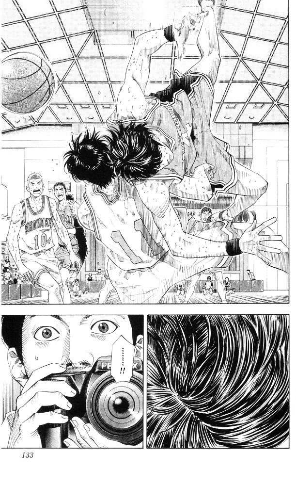 Page 6 of Chapter 213