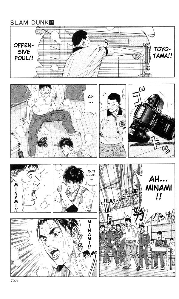 Page 8 of Chapter 213
