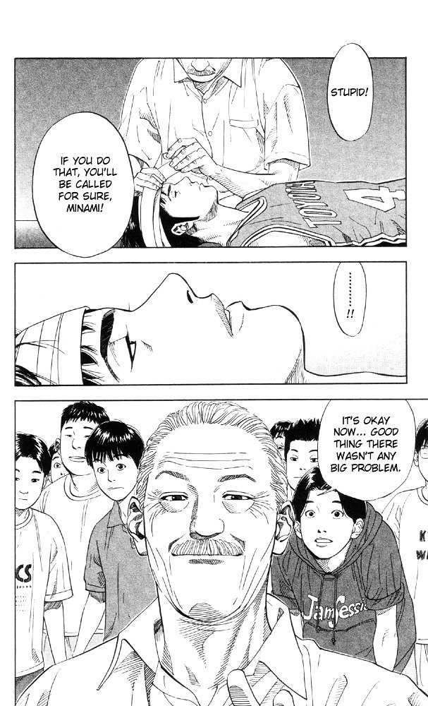 Page 11 of Chapter 213