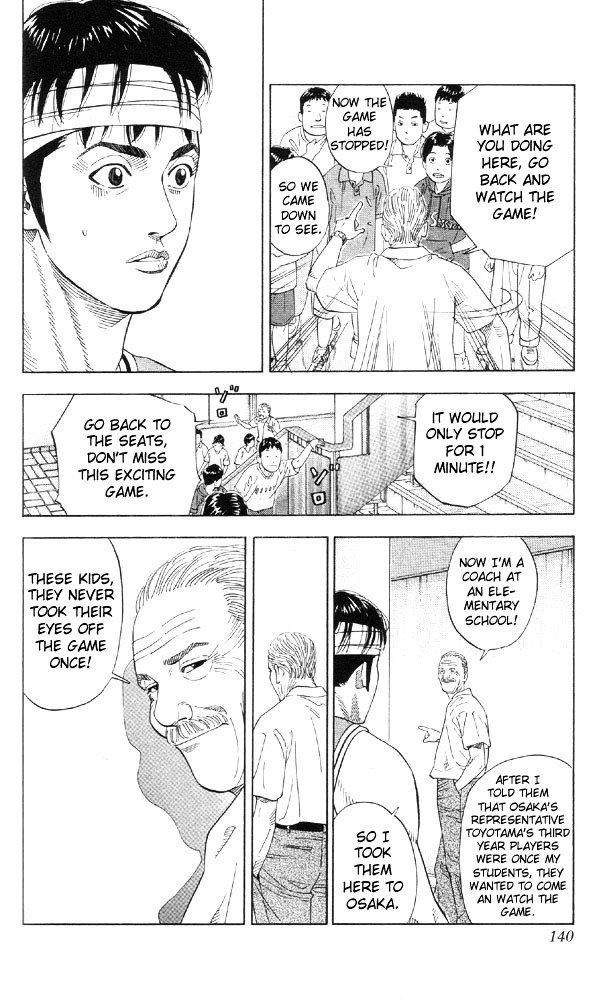 Page 13 of Chapter 213