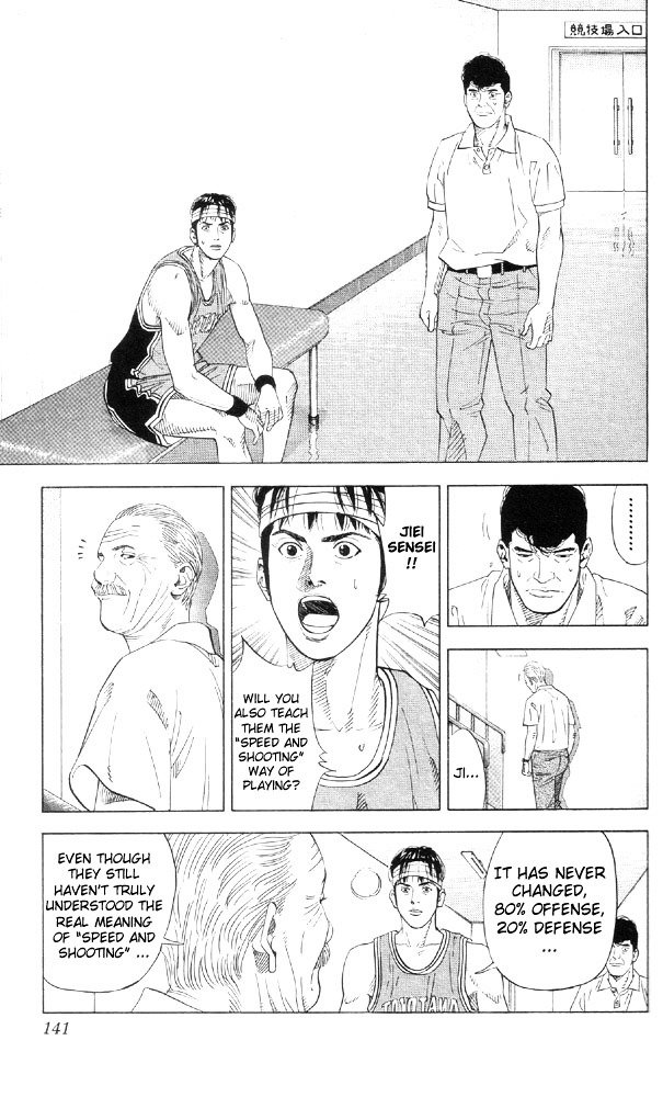 Page 14 of Chapter 213
