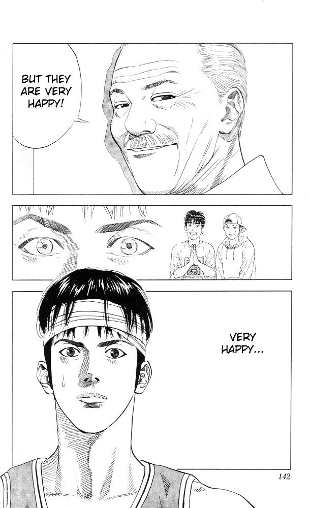 Page 15 of Chapter 213