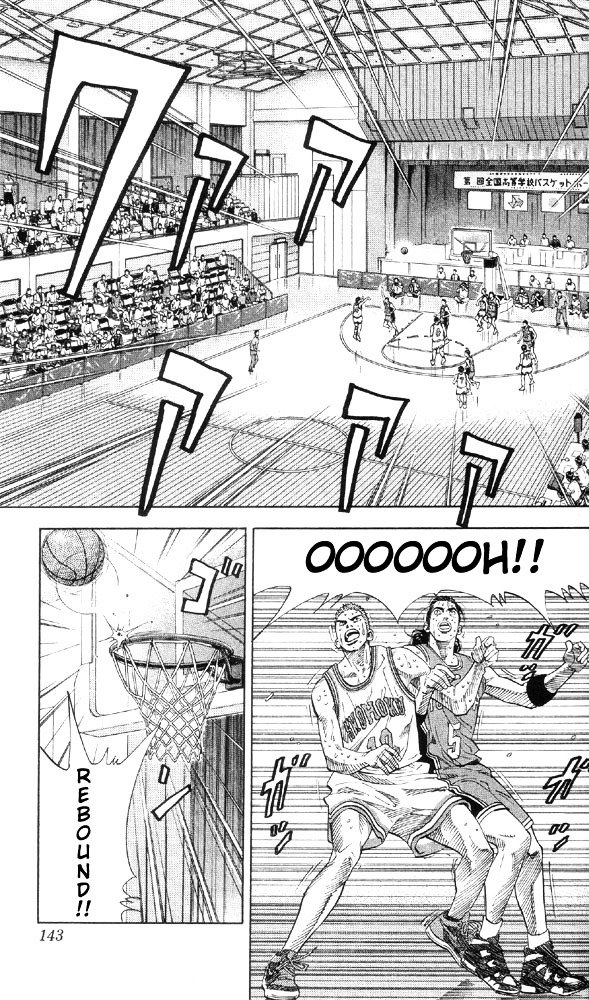 Page 16 of Chapter 213