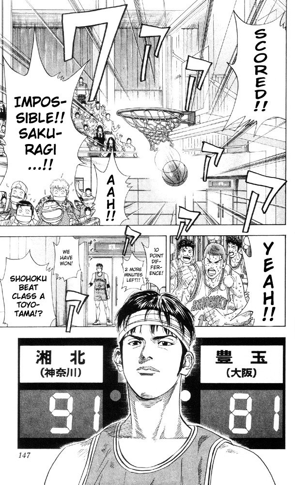 Page 20 of Chapter 213