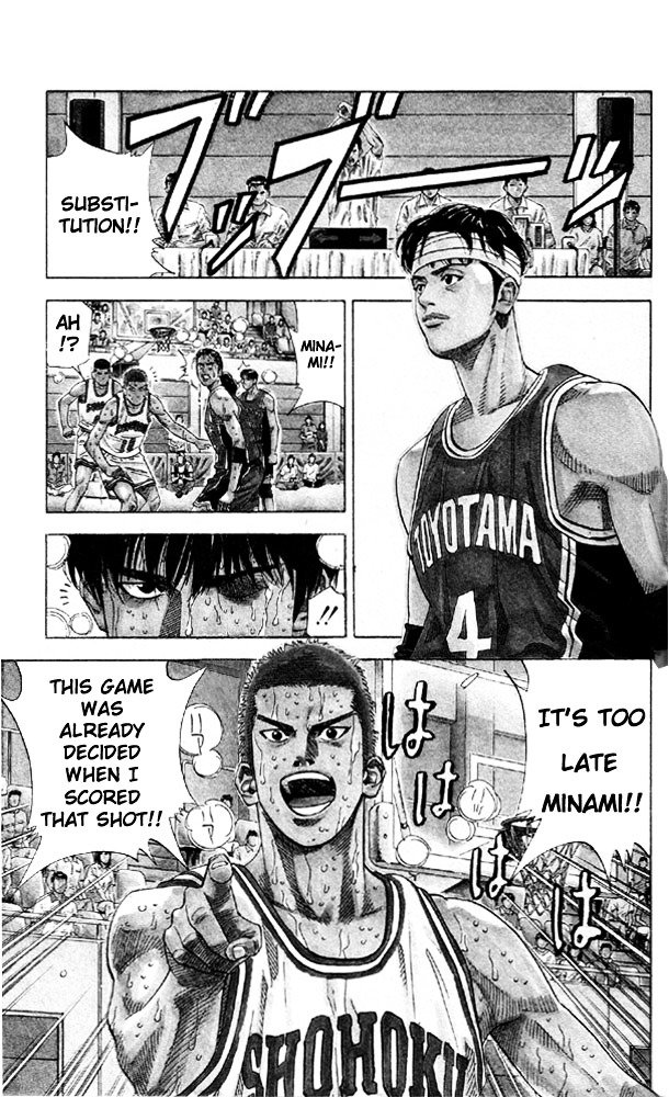 Page 1 of Chapter 214