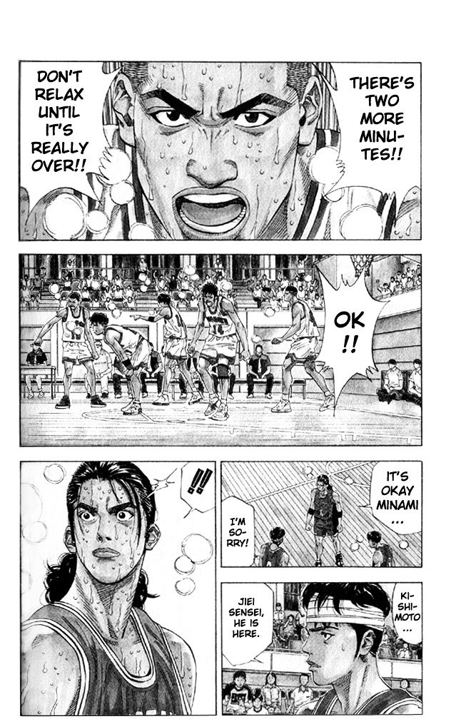Page 3 of Chapter 214