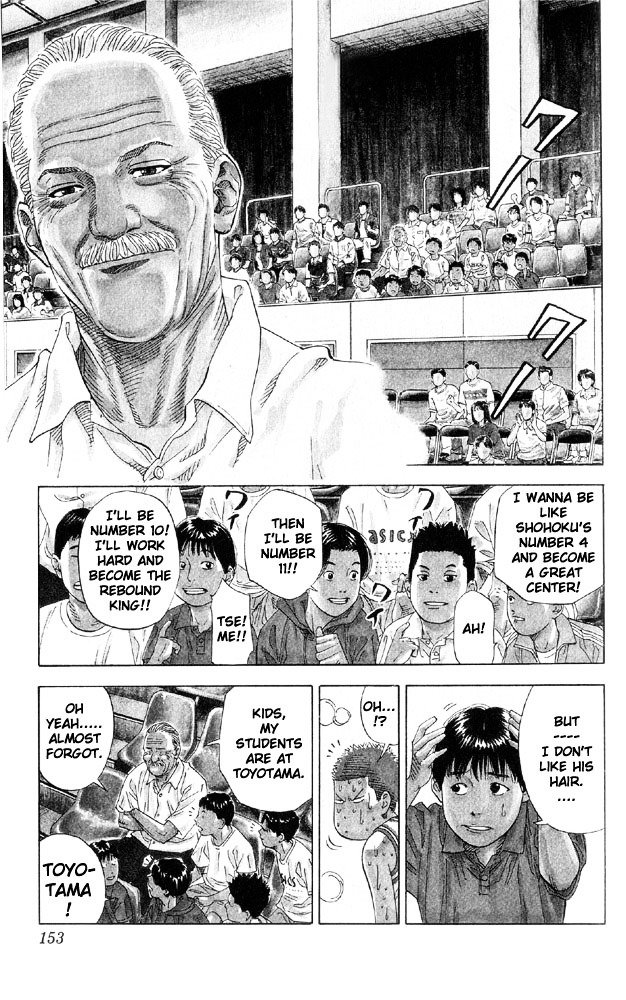 Page 4 of Chapter 214