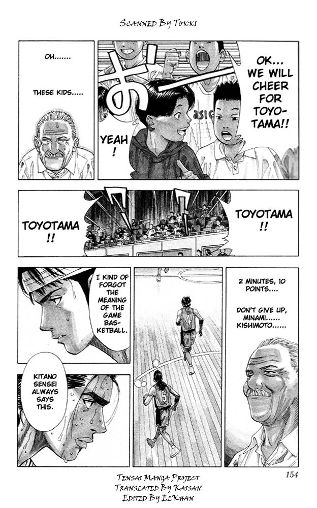 Page 5 of Chapter 214