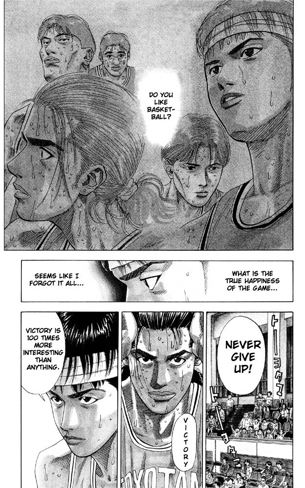 Page 6 of Chapter 214