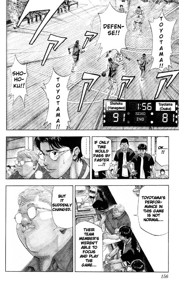 Page 7 of Chapter 214