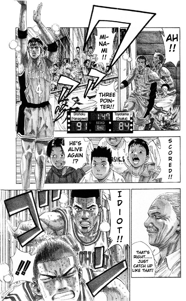 Page 10 of Chapter 214