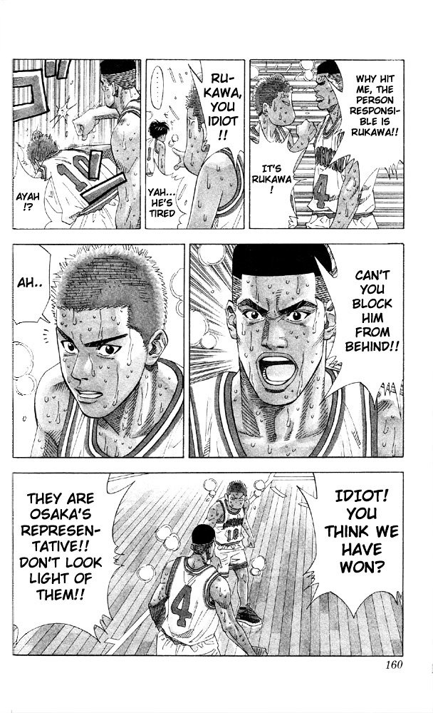 Page 11 of Chapter 214