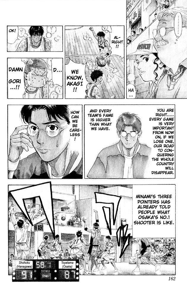 Page 13 of Chapter 214