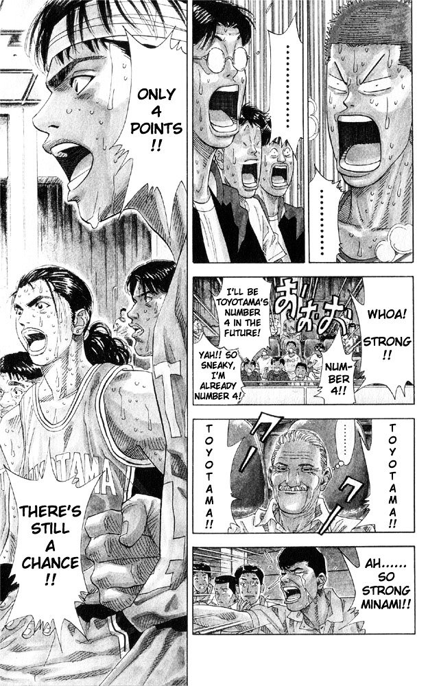 Page 14 of Chapter 214