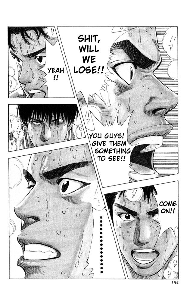 Page 15 of Chapter 214
