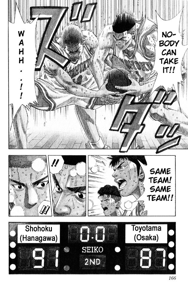 Page 17 of Chapter 214