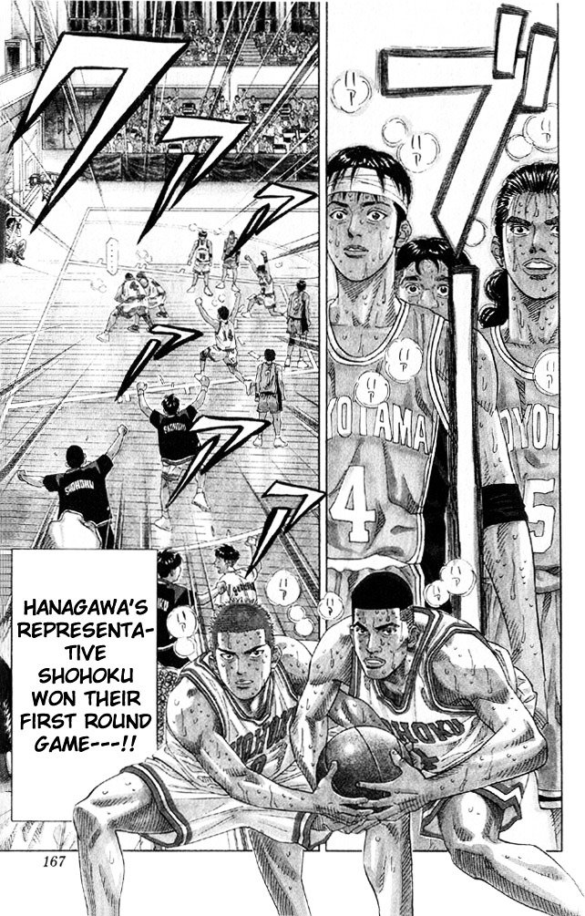 Page 18 of Chapter 214