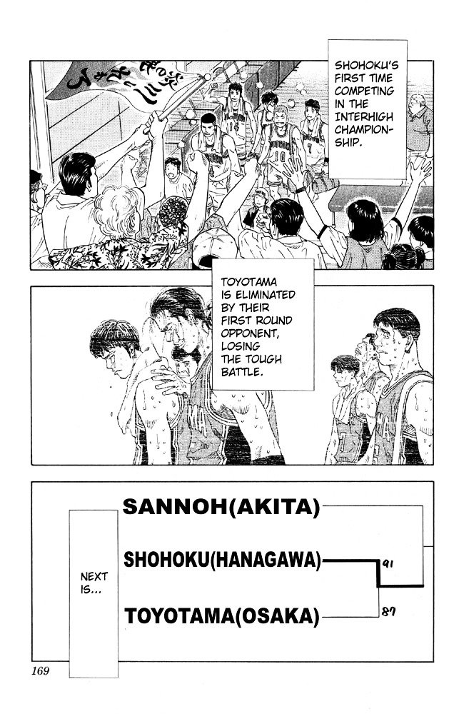 Page 1 of Chapter 215