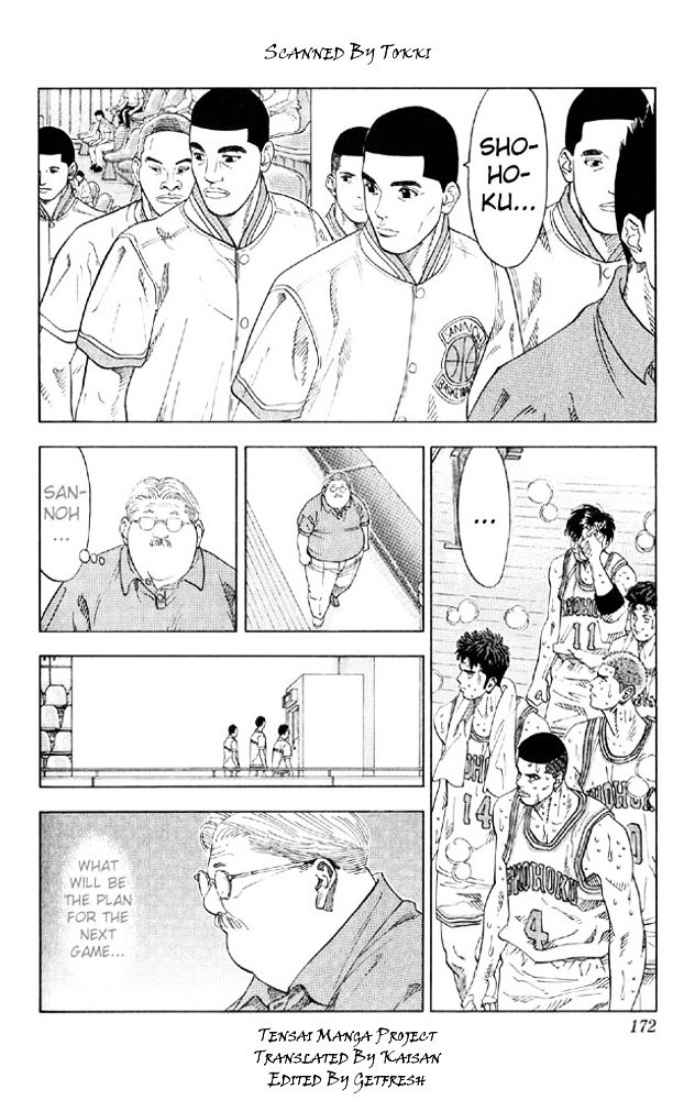 Page 3 of Chapter 215