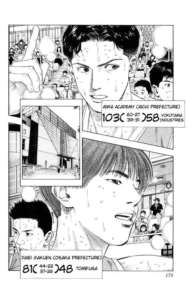 Page 5 of Chapter 215