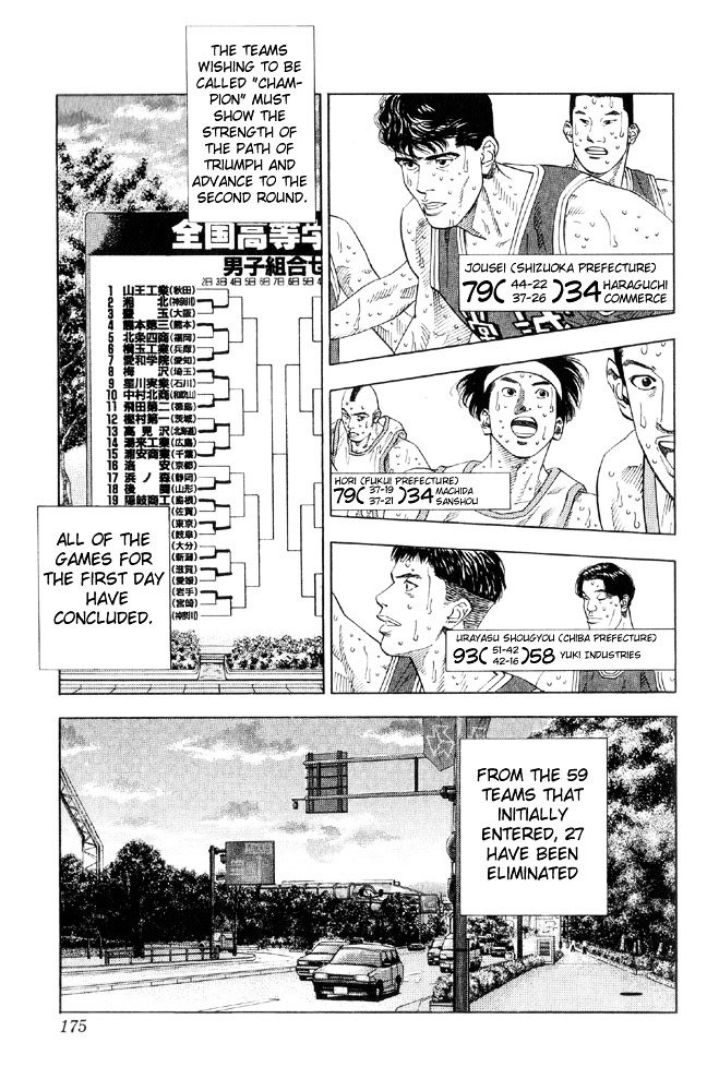 Page 6 of Chapter 215