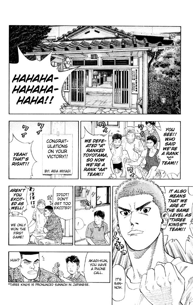 Page 7 of Chapter 215