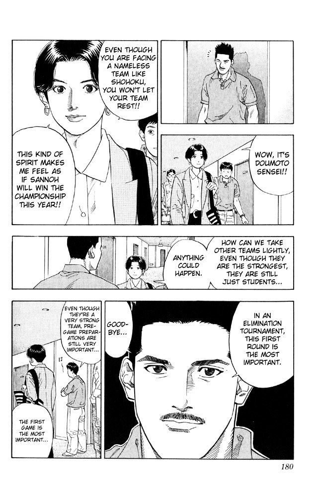 Page 11 of Chapter 215