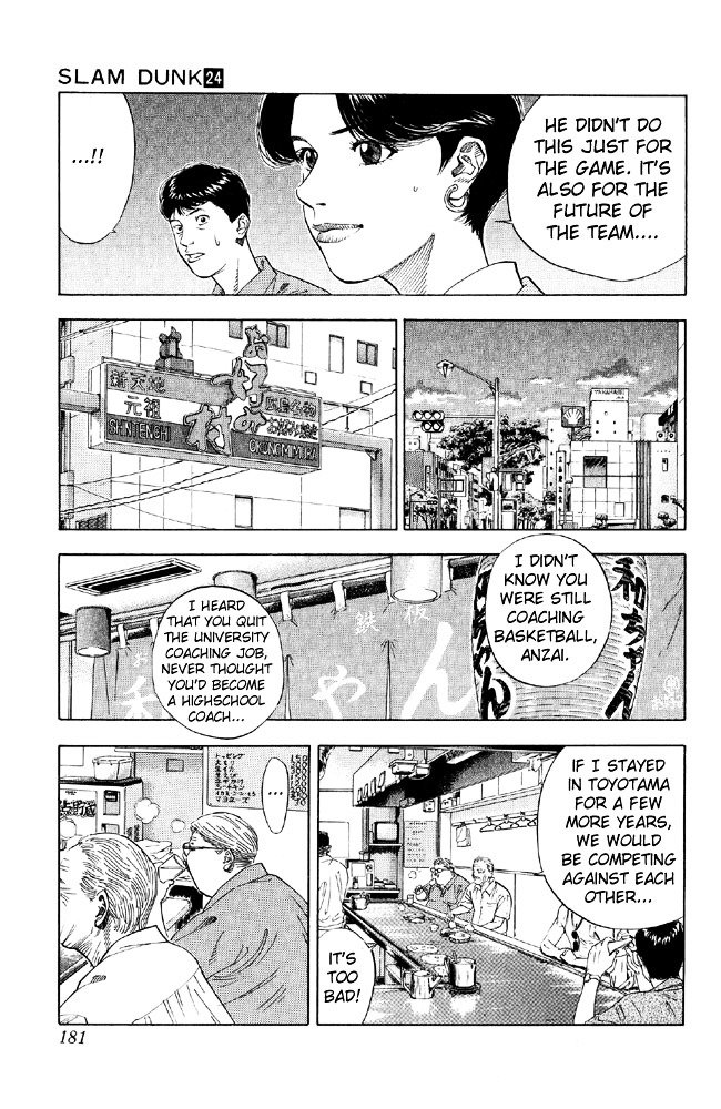 Page 12 of Chapter 215