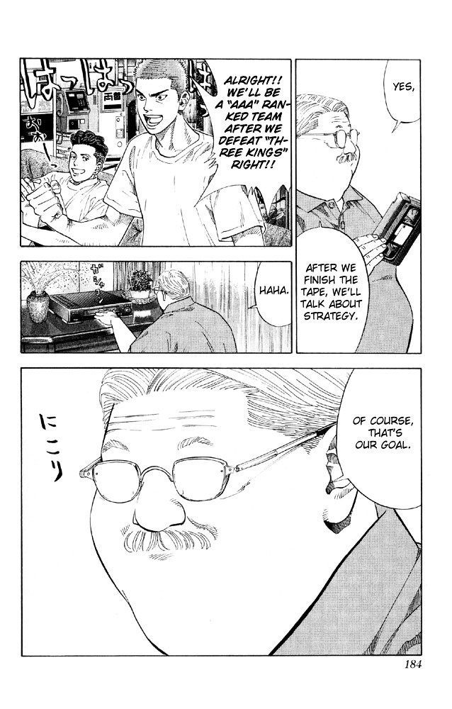 Page 15 of Chapter 215