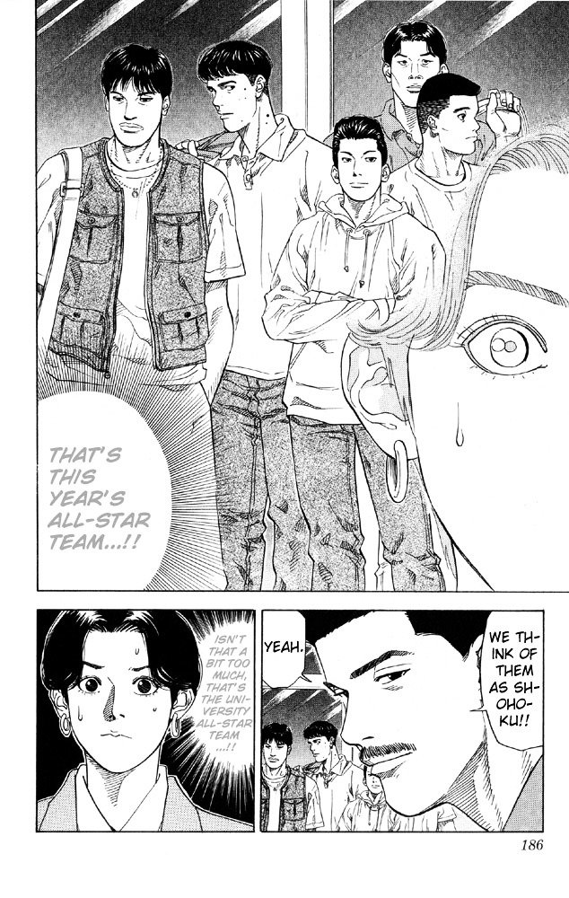 Page 17 of Chapter 215