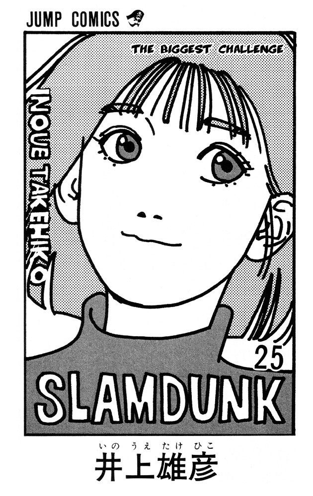 Page 1 of Chapter 216