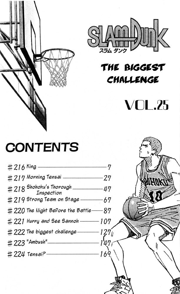 Page 4 of Chapter 216