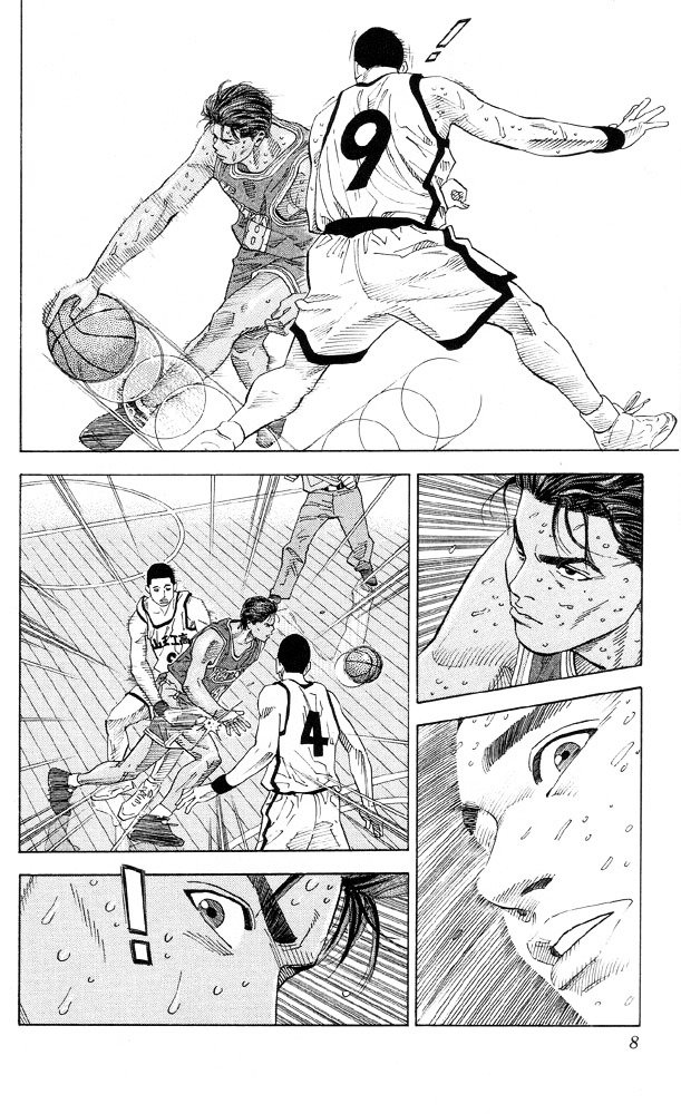 Page 6 of Chapter 216