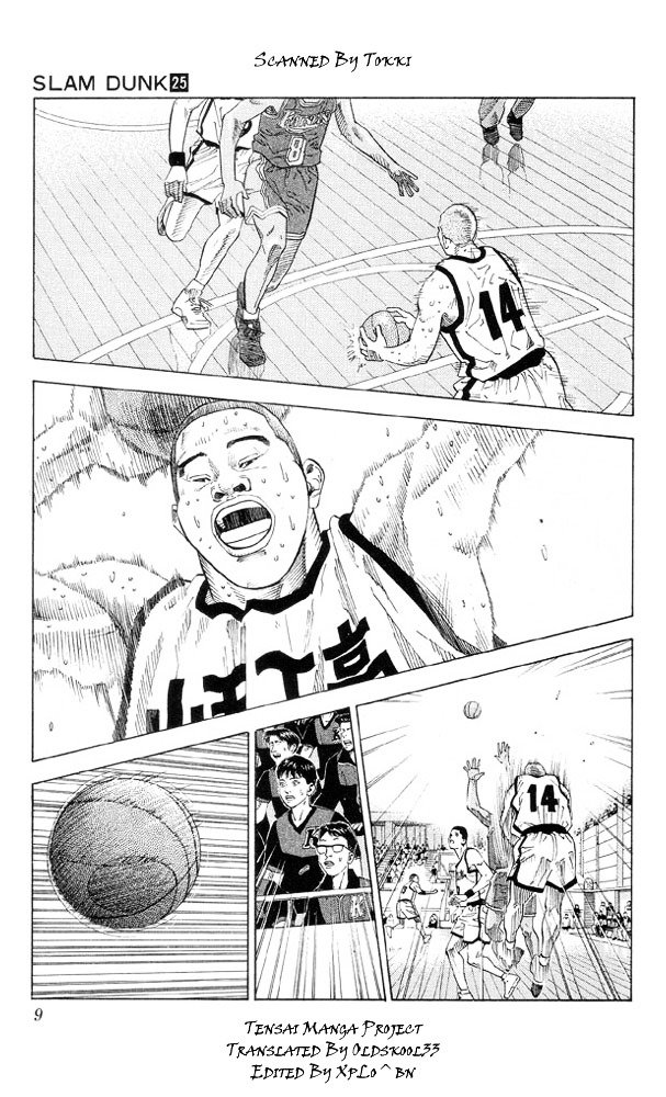 Page 7 of Chapter 216