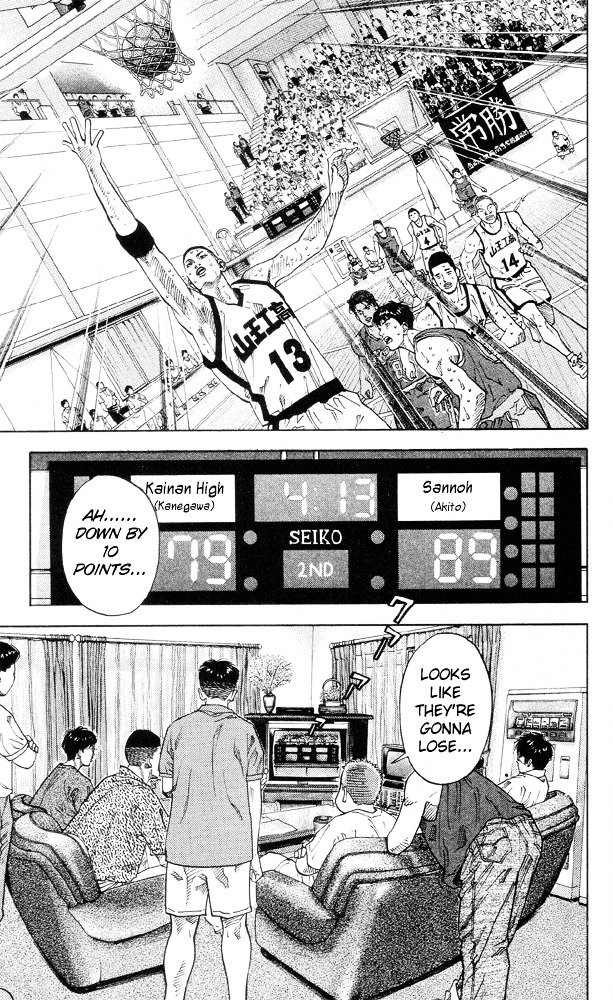 Page 9 of Chapter 216