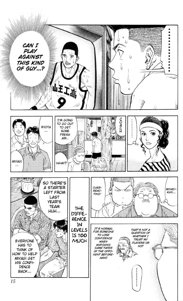 Page 13 of Chapter 216