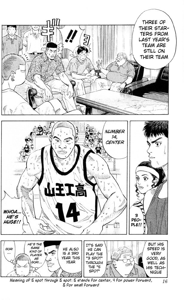 Page 14 of Chapter 216