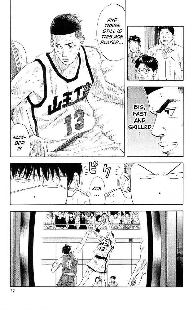 Page 15 of Chapter 216