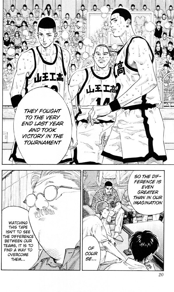 Page 18 of Chapter 216