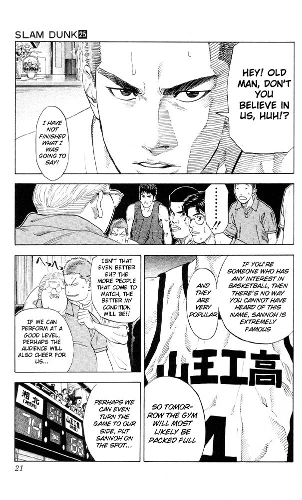 Page 19 of Chapter 216