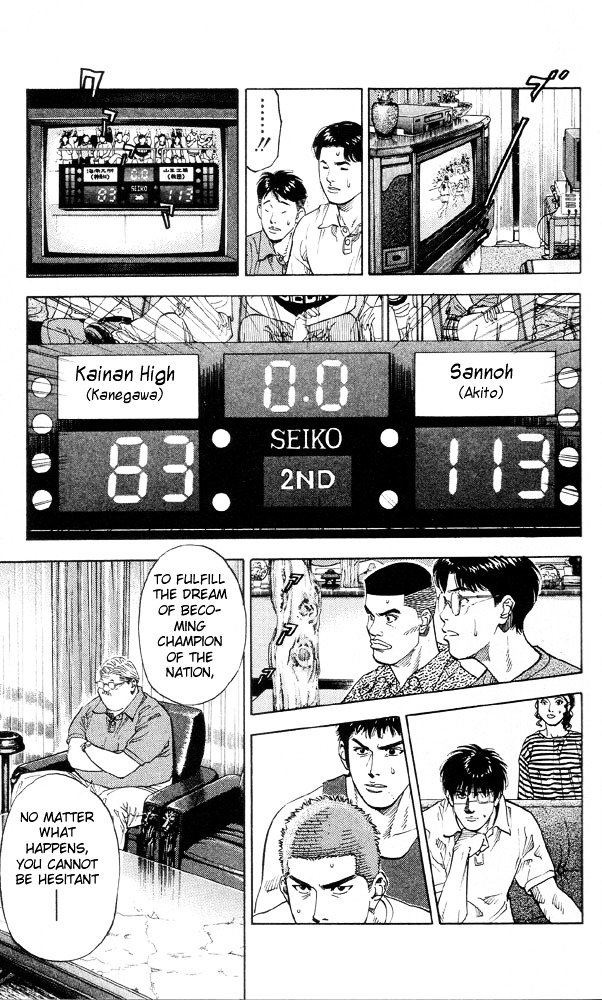 Page 21 of Chapter 216