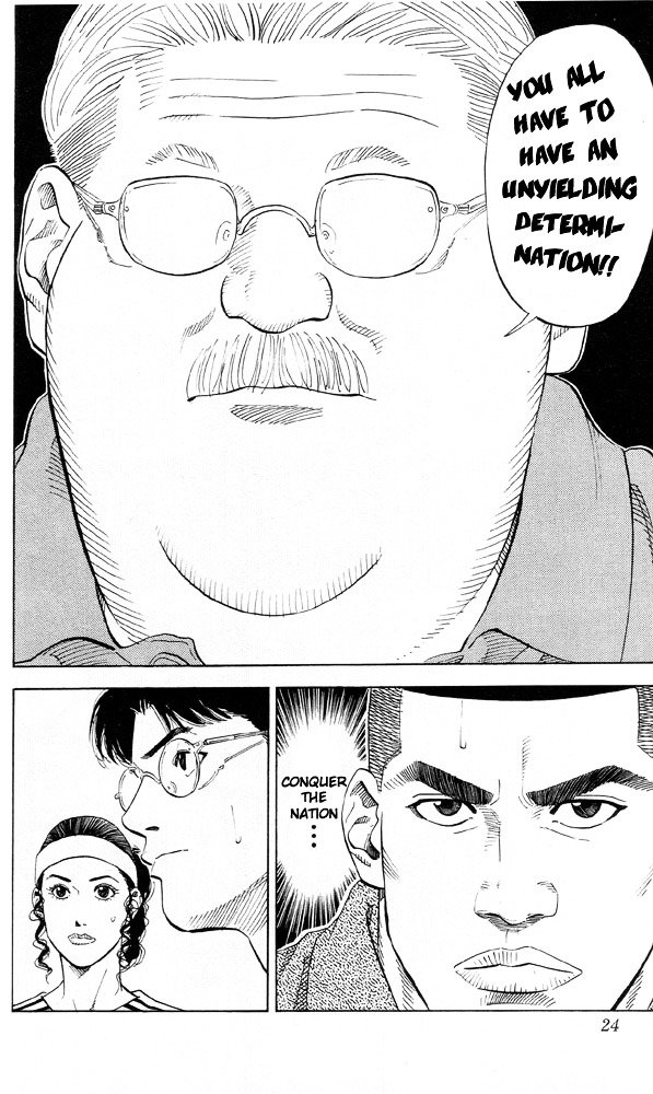 Page 22 of Chapter 216