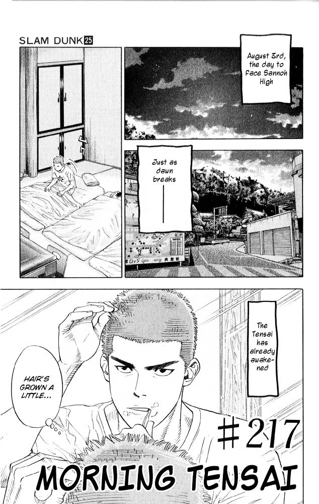 Page 1 of Chapter 217