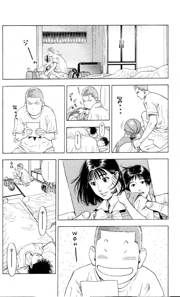 Page 2 of Chapter 217
