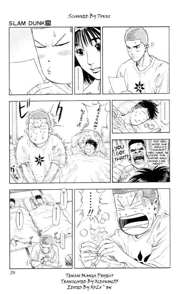 Page 3 of Chapter 217