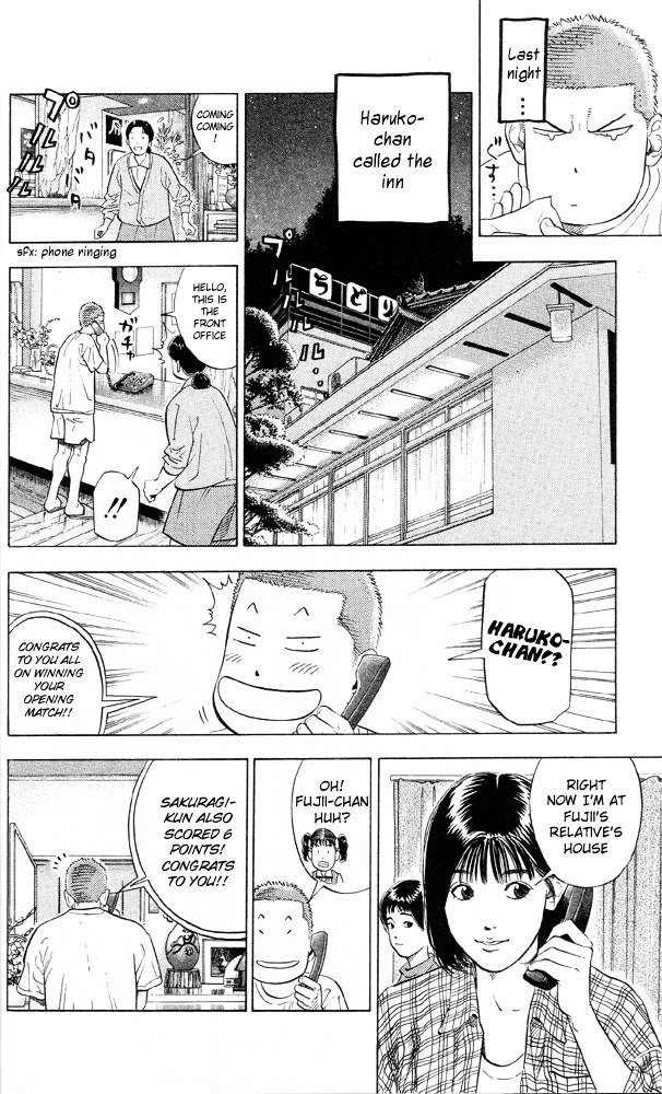 Page 4 of Chapter 217