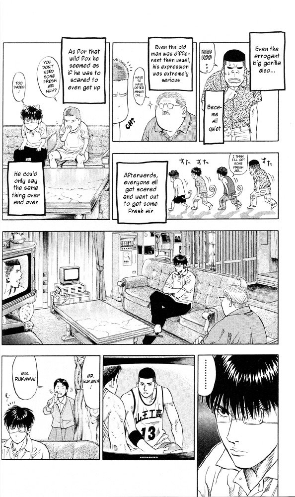 Page 6 of Chapter 217