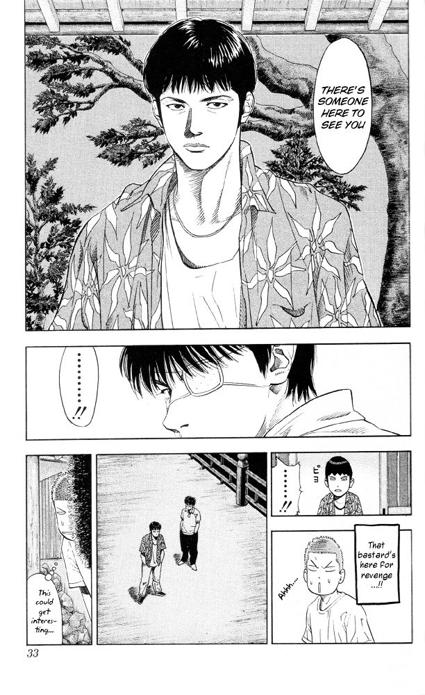 Page 7 of Chapter 217